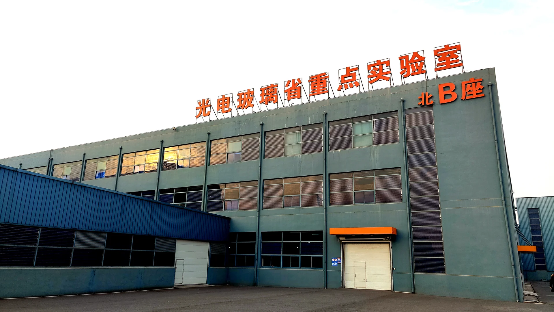 Sunlit testing laboratory